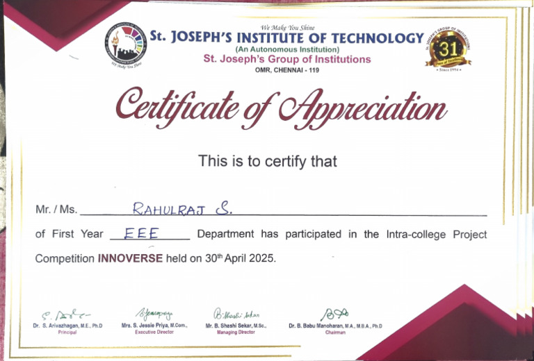 Eee Project | PDF
