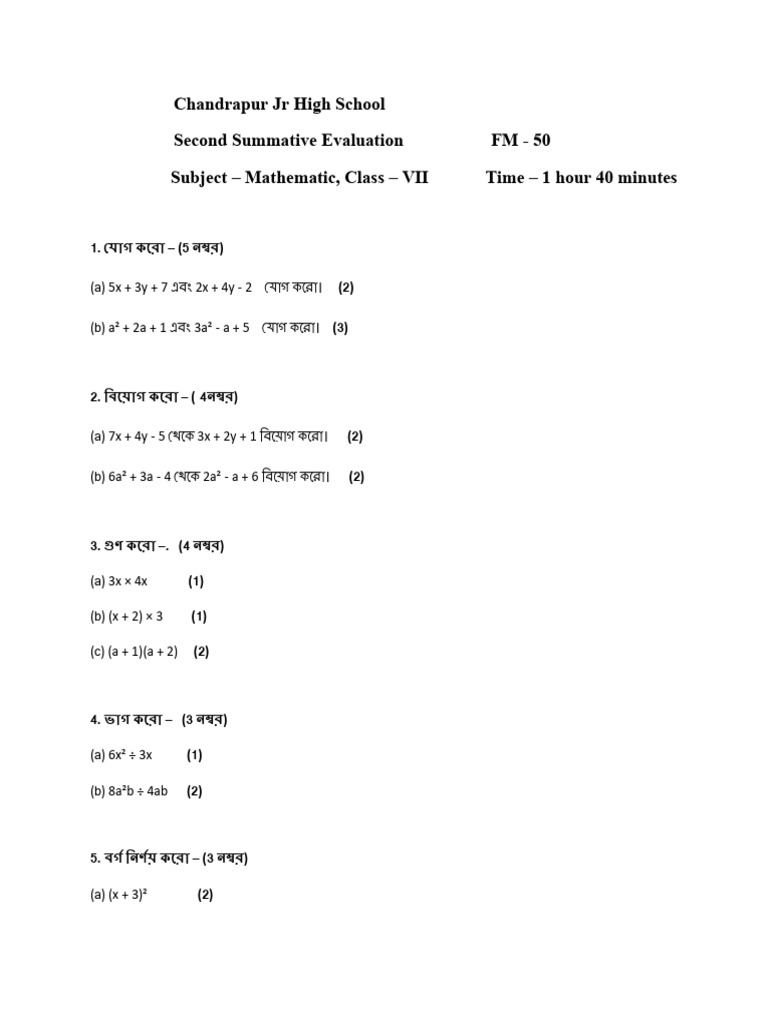 7 Math | PDF