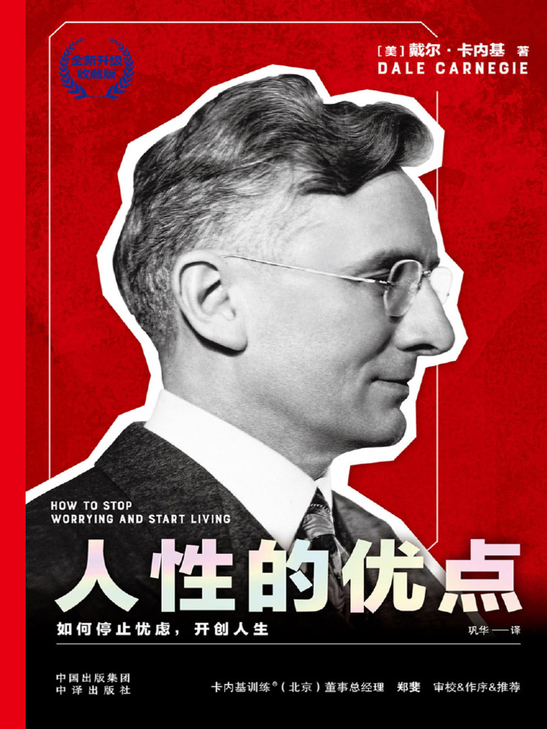 我们的故事- 赖特中心, image size:768x1024