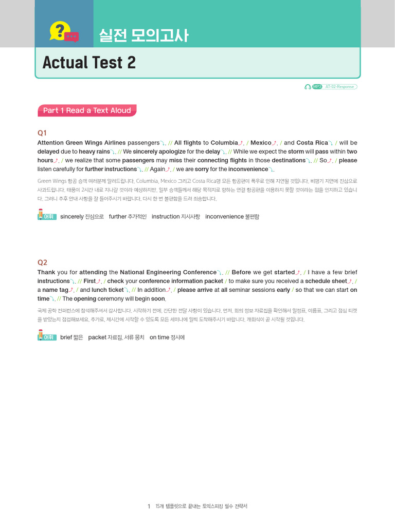 Tos Template at Answer | PDF