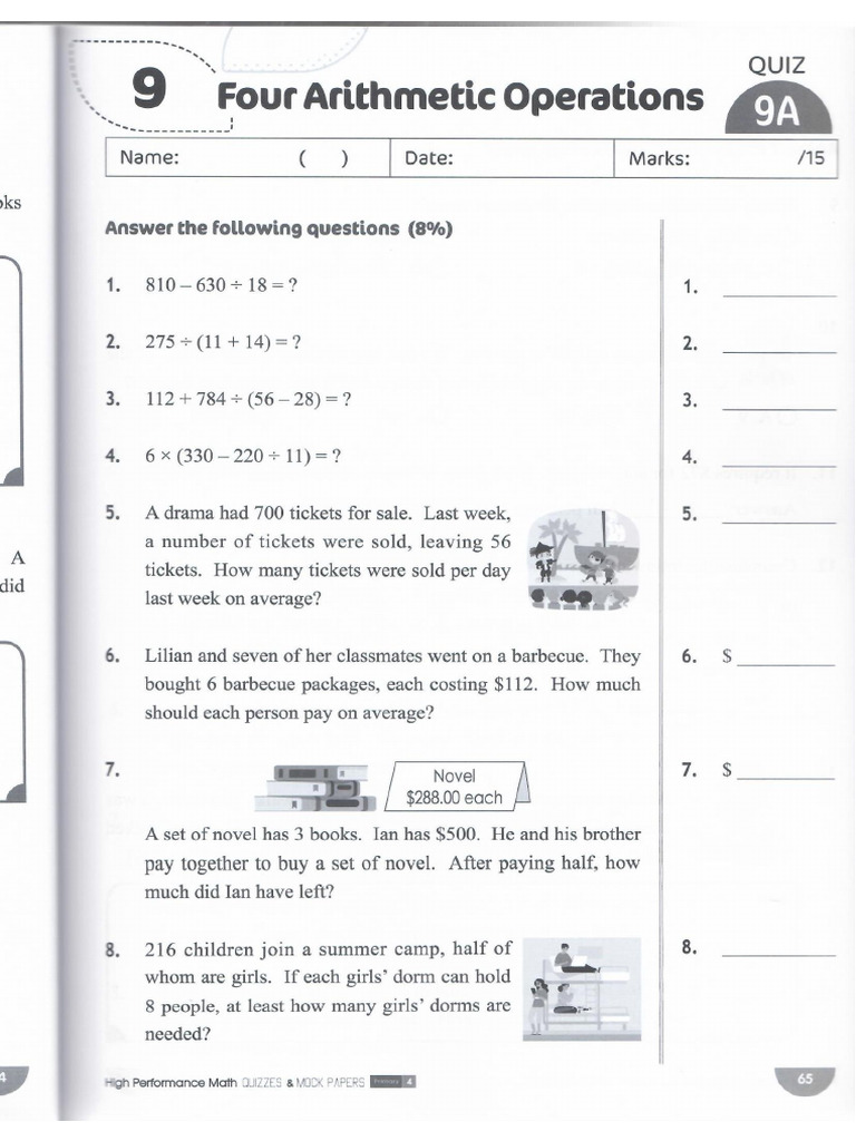 High Performance Math - Quizzes & Mock Papers - P4 | PDF
