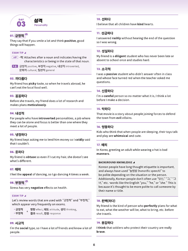 Translations Day 03 | PDF