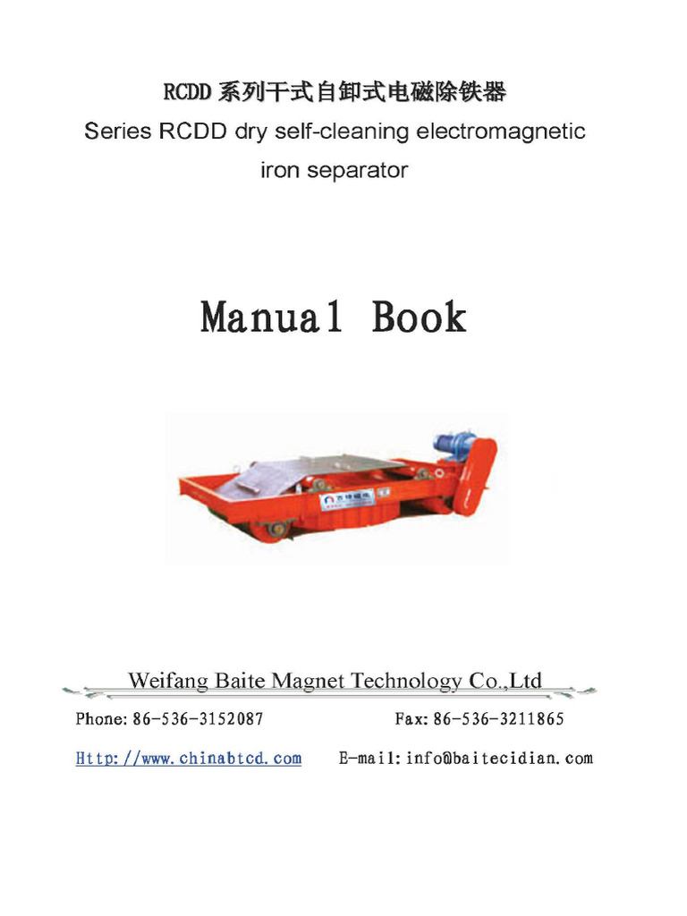 RCDD Manual | PDF
