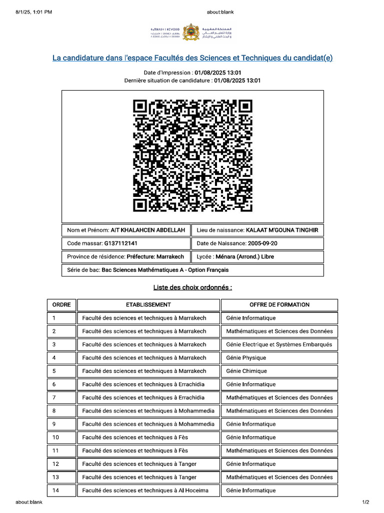 FST 2025 | PDF