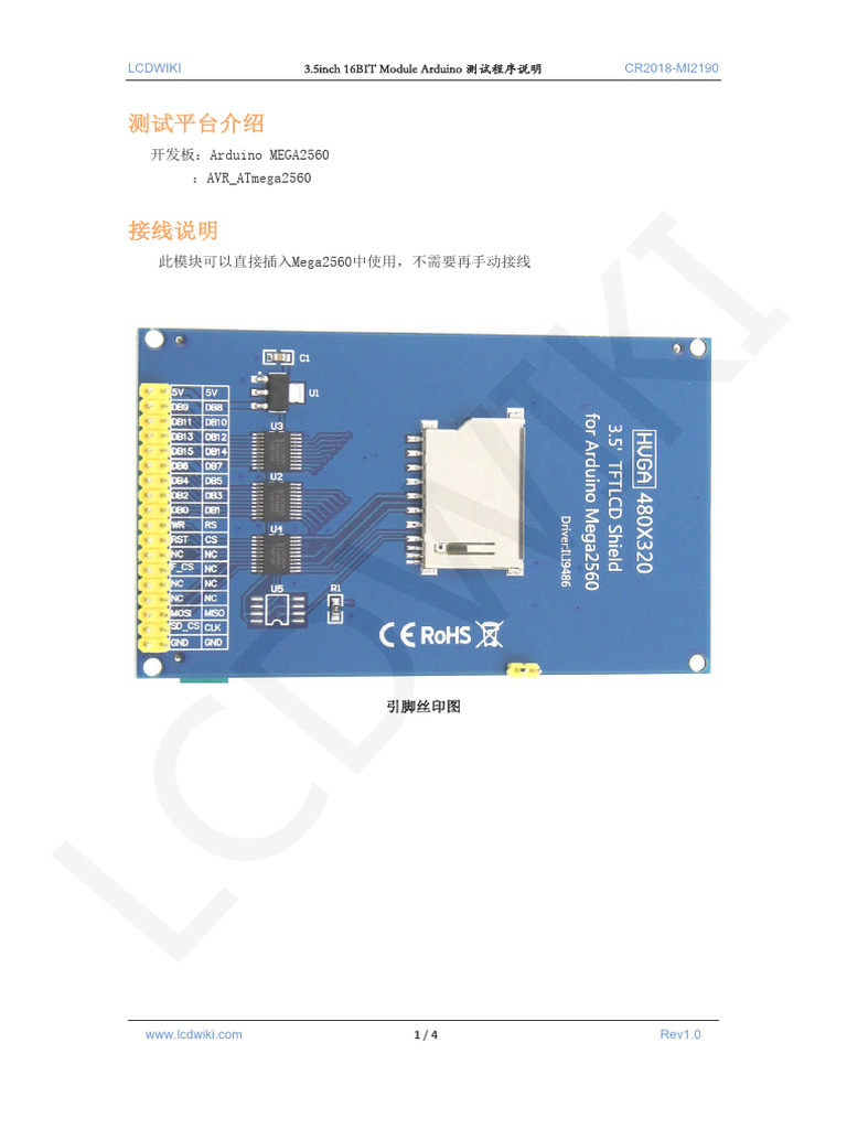 3.5inch 16BIT Module Arduino Demo Instructions CN | PDF