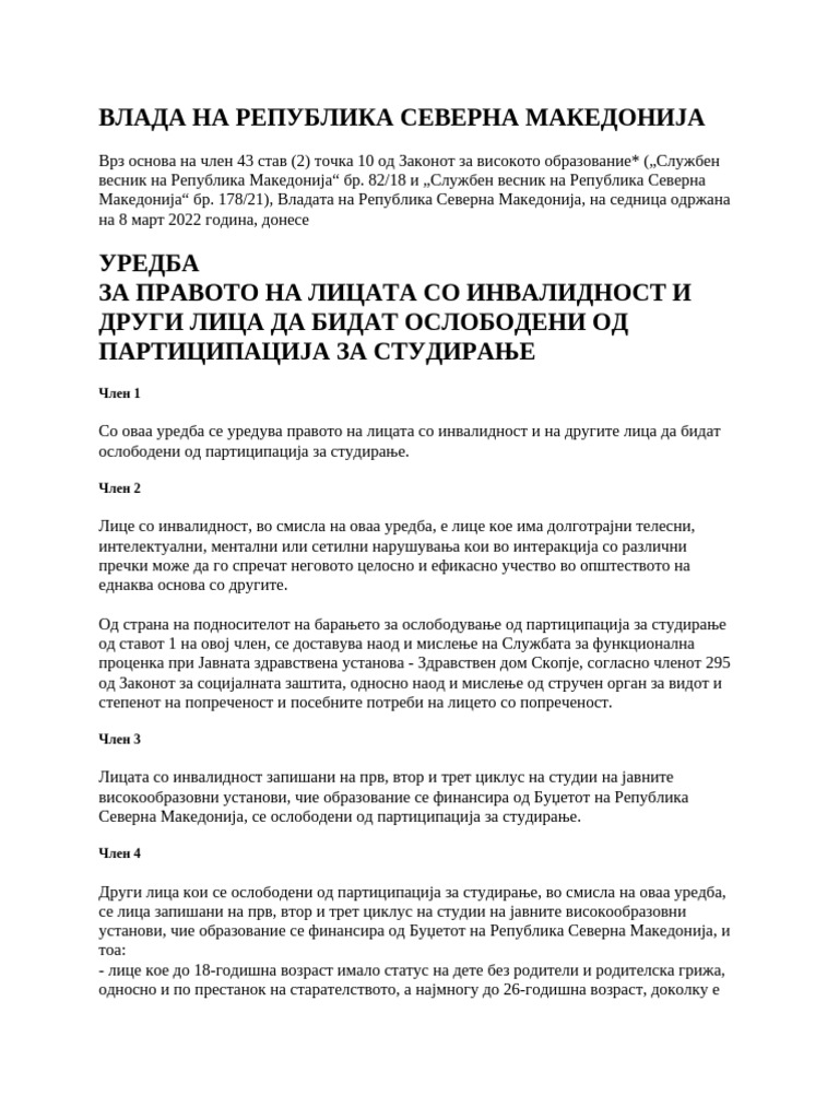 Uredba Za Pravoto Na Licata So Invalidnost I Drugi Lica Da Bidat ...