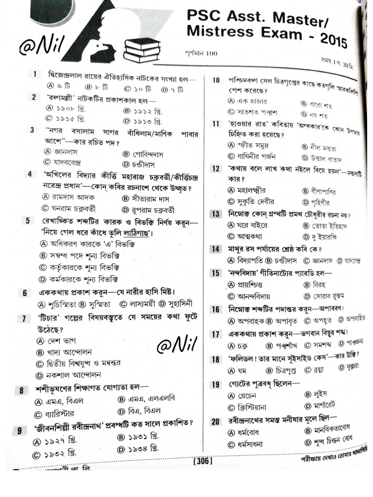 PSC Prev Q | PDF