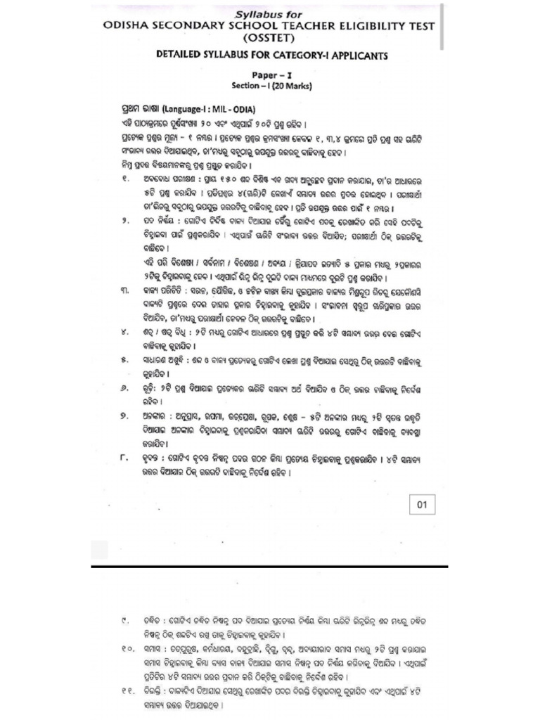Osstet | PDF