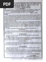 Application for Service Regularisation | PDF