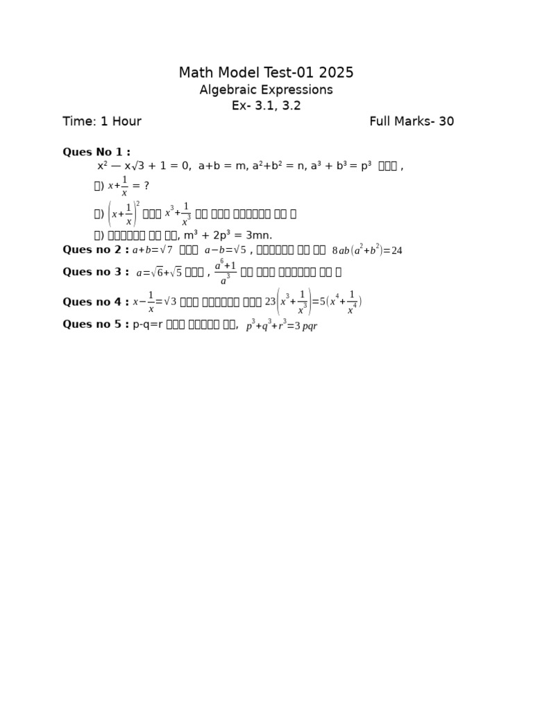 Math Model Test | PDF