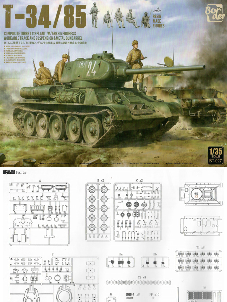 51 Instructions | PDF