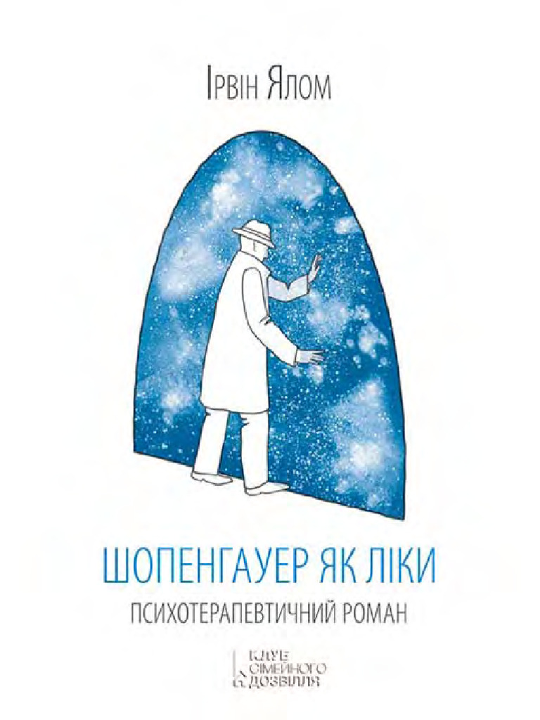 Шай ішу секс контексі