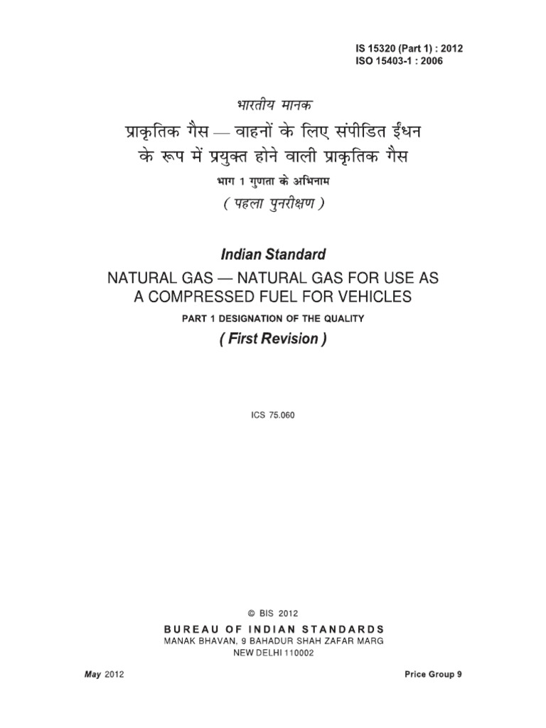 Is 15320 Part 1 - 2012 (Equivalent To ISO 15403 Part 1 - 2006) | PDF
