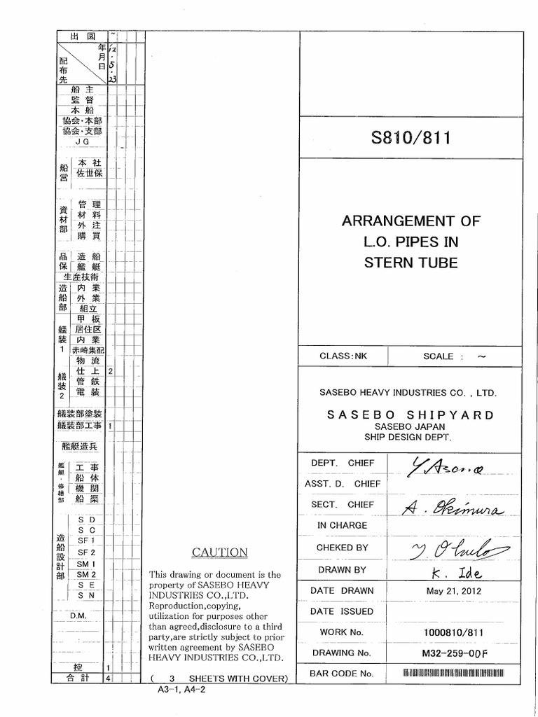Arrangement of L.O. Pipes in Stern Tube S.no.s810 | PDF