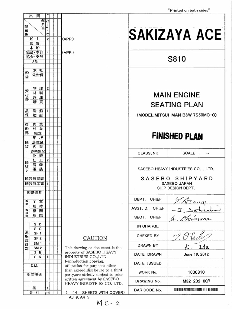 Main Engine Seating Plan S.no.s810 | PDF