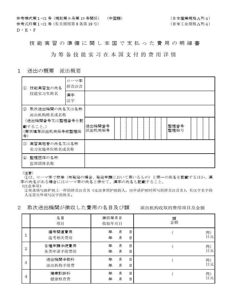 004 | PDF