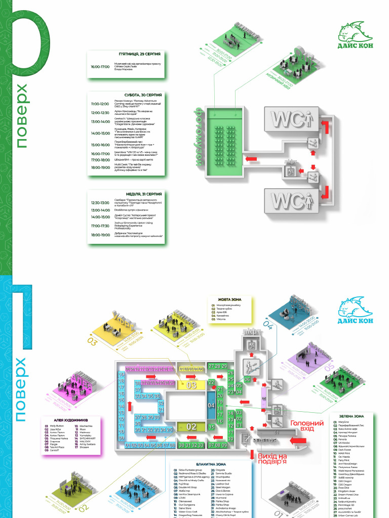 Dice Con Map v3 | PDF