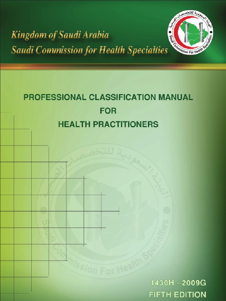 SCFHS Professional Classification Manual | PDF | Doctor Of Medicine ...