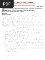 CBSE-LOC-Data Verification-2025 | PDF