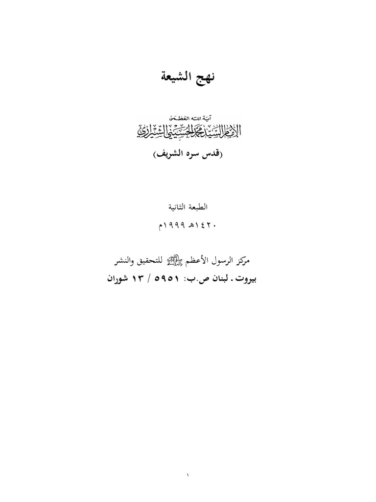 061 | PDF