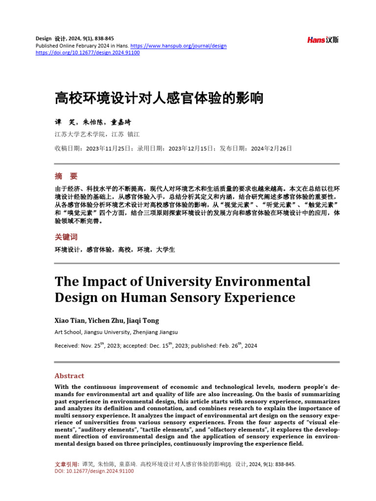 The Impact of University Environmental Design On H | PDF