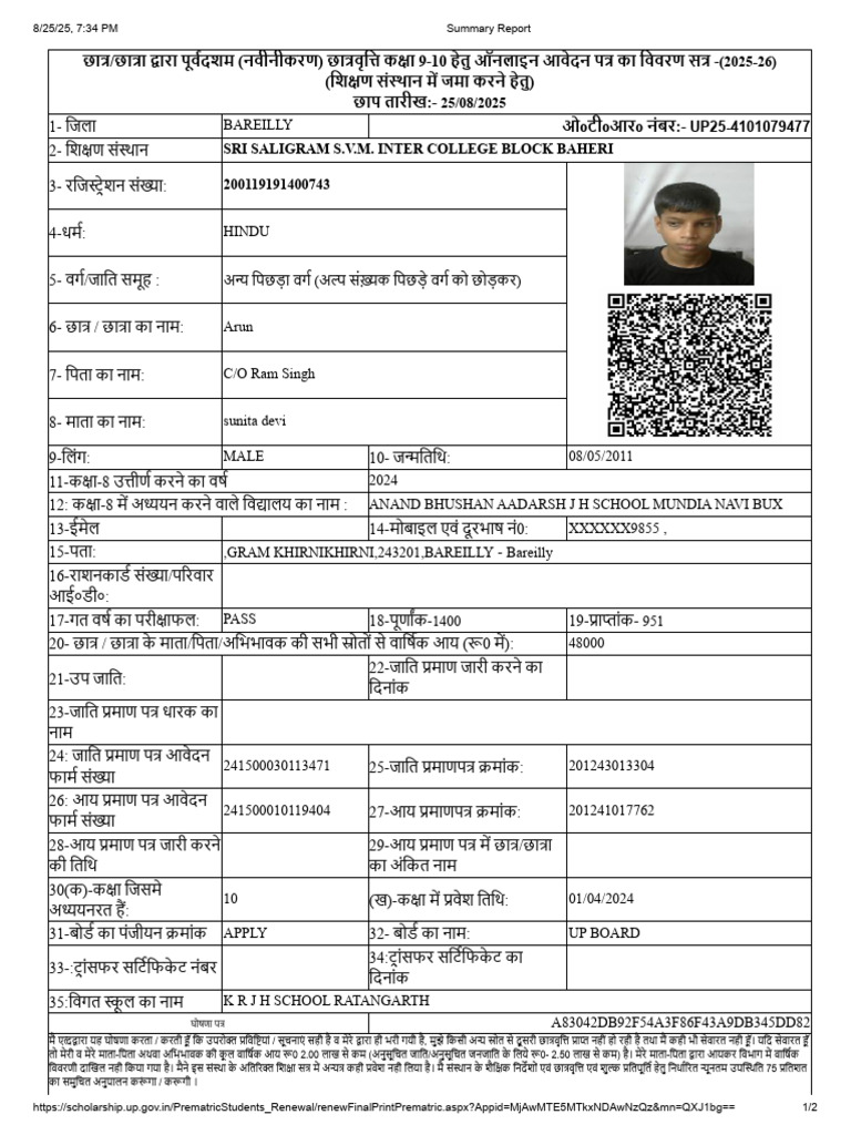 Arun | PDF