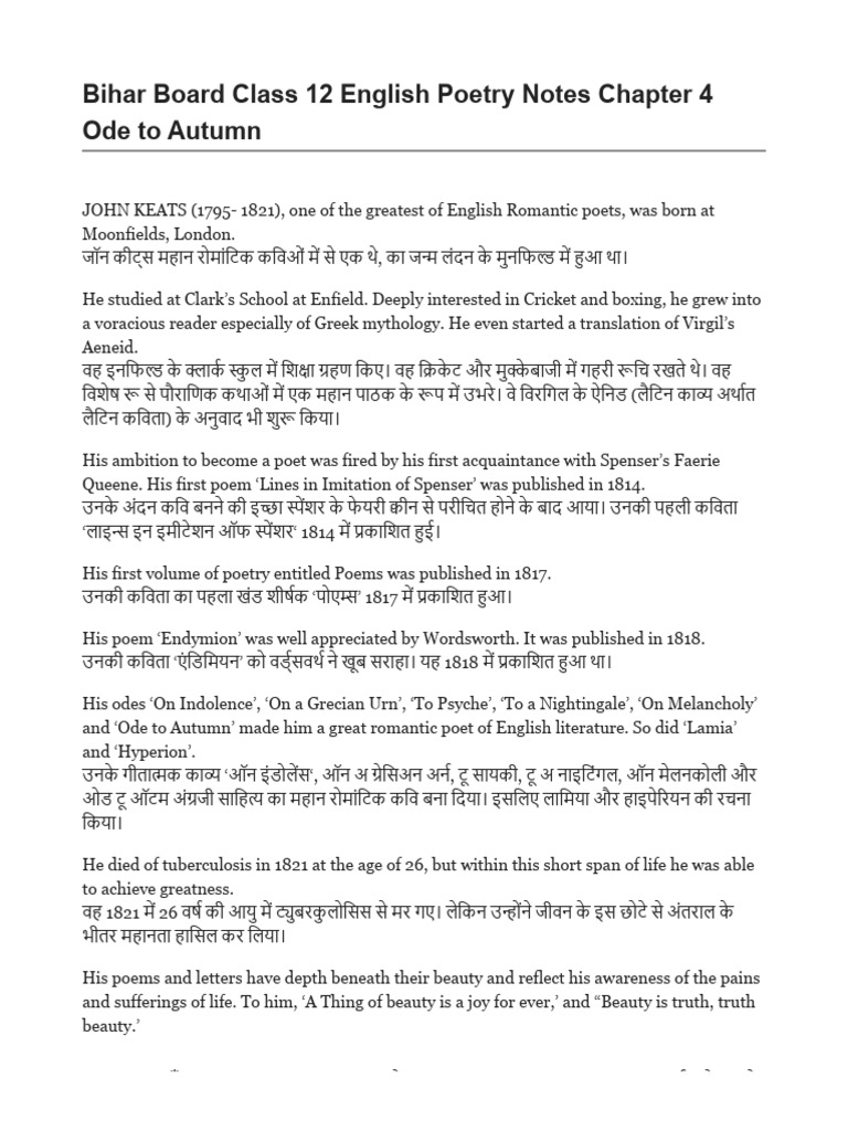 Class 12 Chapter 4 English Poetry Notes Bihar Board | PDF