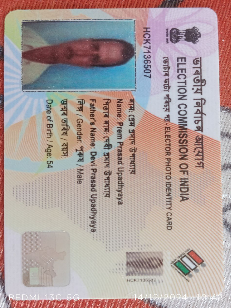 Prem PD V Card PDF | PDF