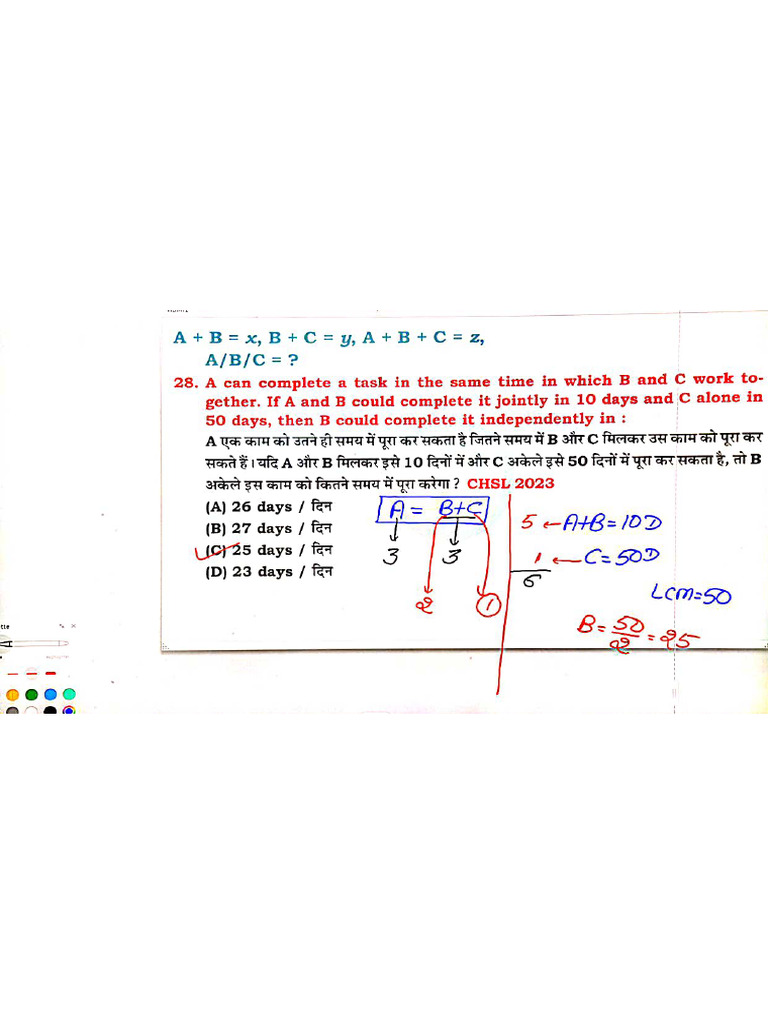 Time and Work Class 03 Annotation Notes | PDF