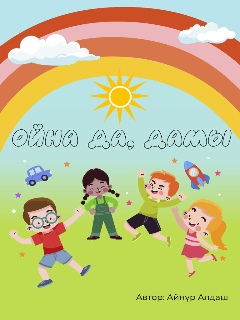 Таң мен әйелдер эротикасы