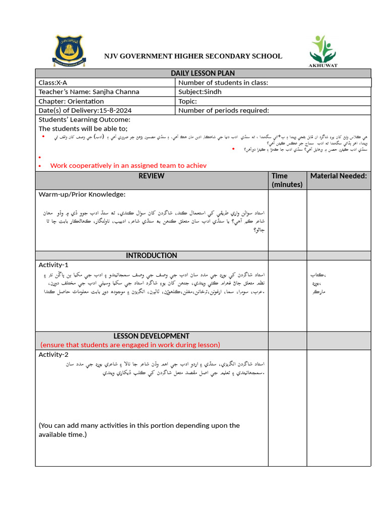 LP FOrmat | PDF