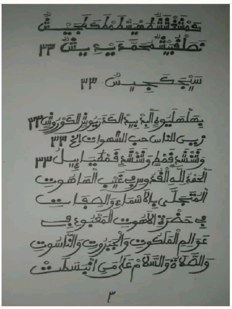 Rouf | PDF