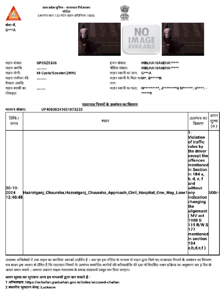 Temp PDF 1753699916299 | PDF
