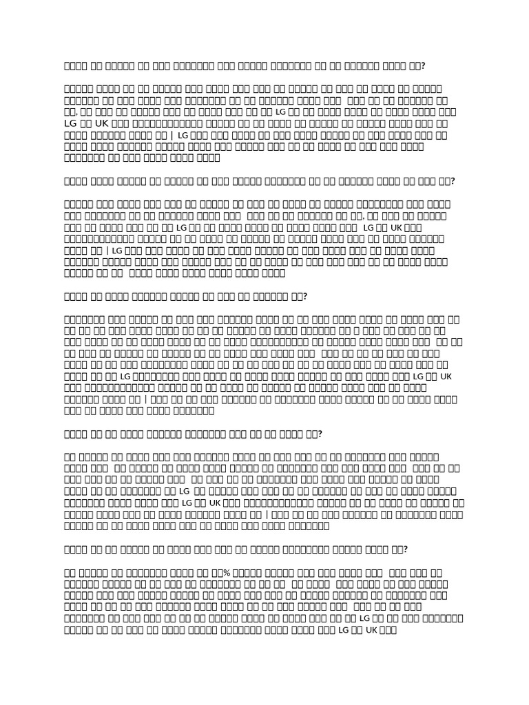 LG Hindi Script For FB | PDF