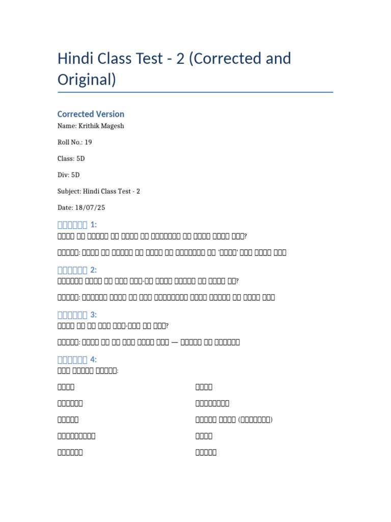 Hindi Class Test Corrected and Original | PDF
