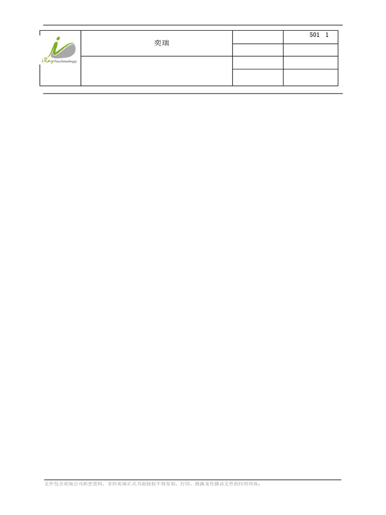 Mercu1717Z FPD Product Specifications | PDF | Frame Rate | Recording