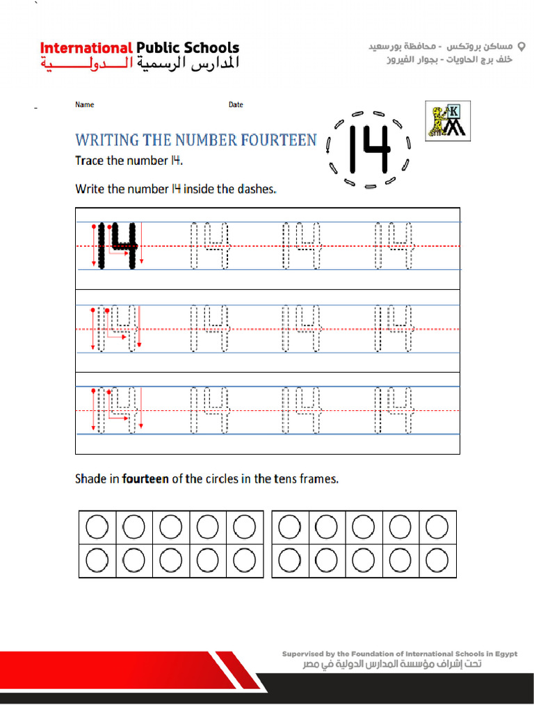 Writing Number 14 | PDF