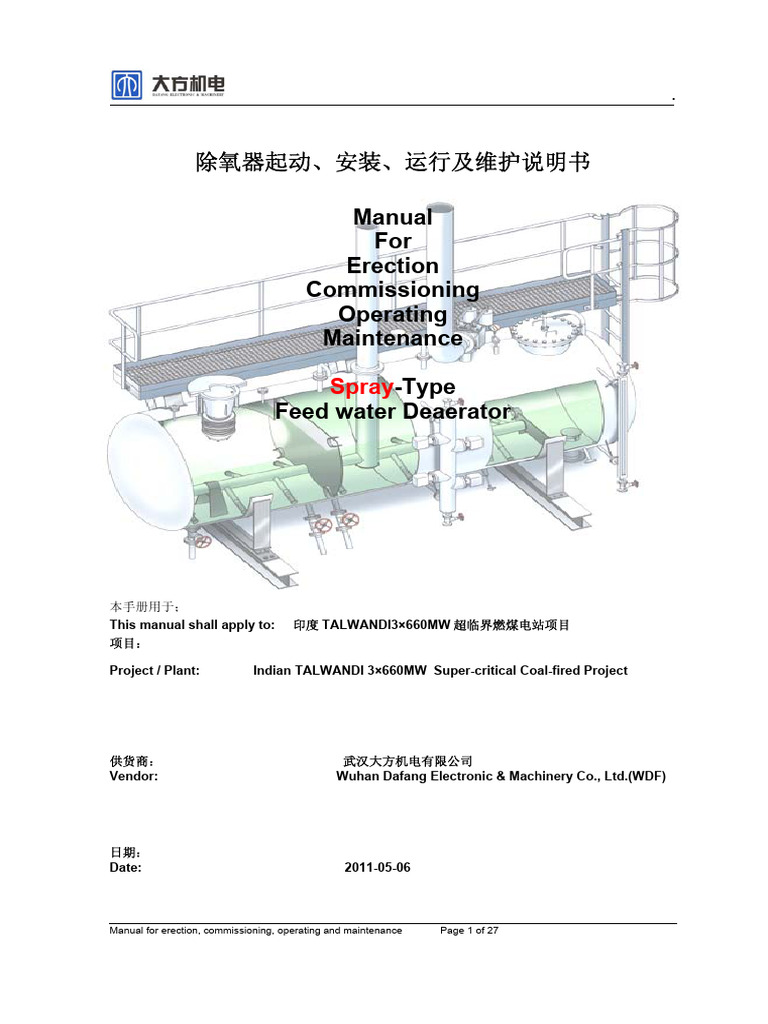 Spray Type Deaerator | PDF | Valve | Water