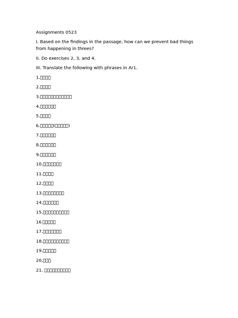 Assignments 0523 | PDF