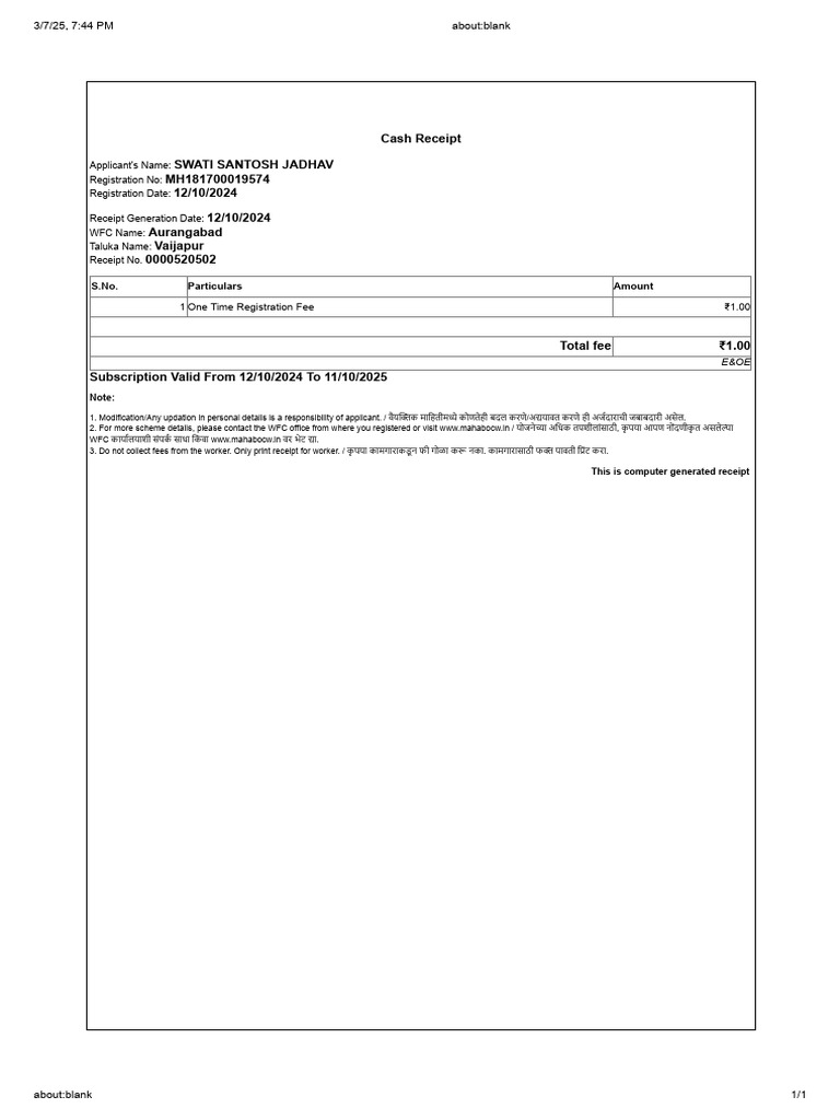 Piyush Recipt | PDF