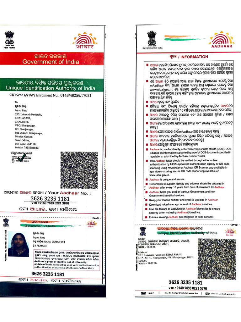 Aadhaar Identity Verification Guidelines | PDF | Identity Document ...