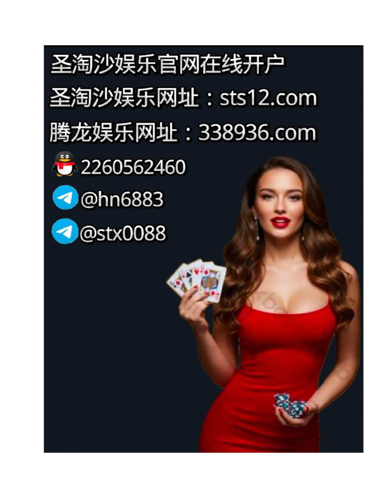 英国网上赌场在线开户游戏官网：【 sts12.com 】 | PDF