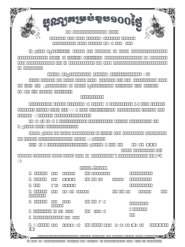 Pdfcoffeecom From Lach Phors PDF Free | PDF