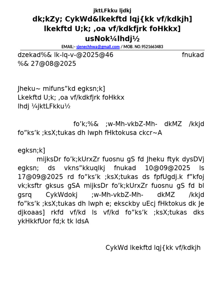 udid card | PDF