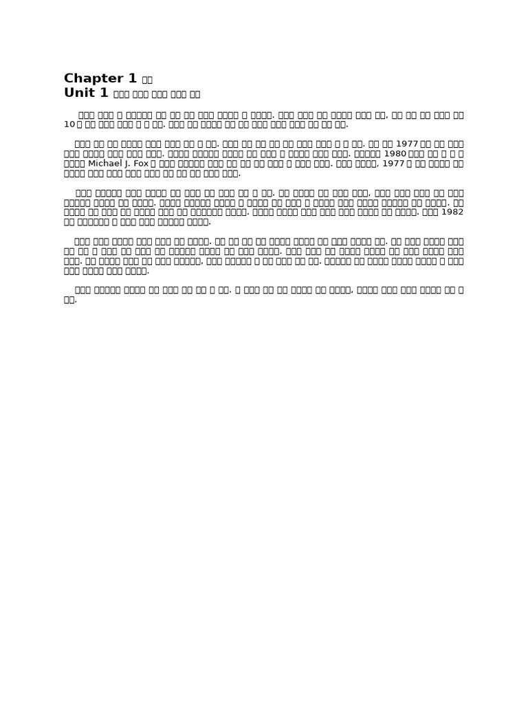 Fundamental Reading Plus 3 해석 | PDF