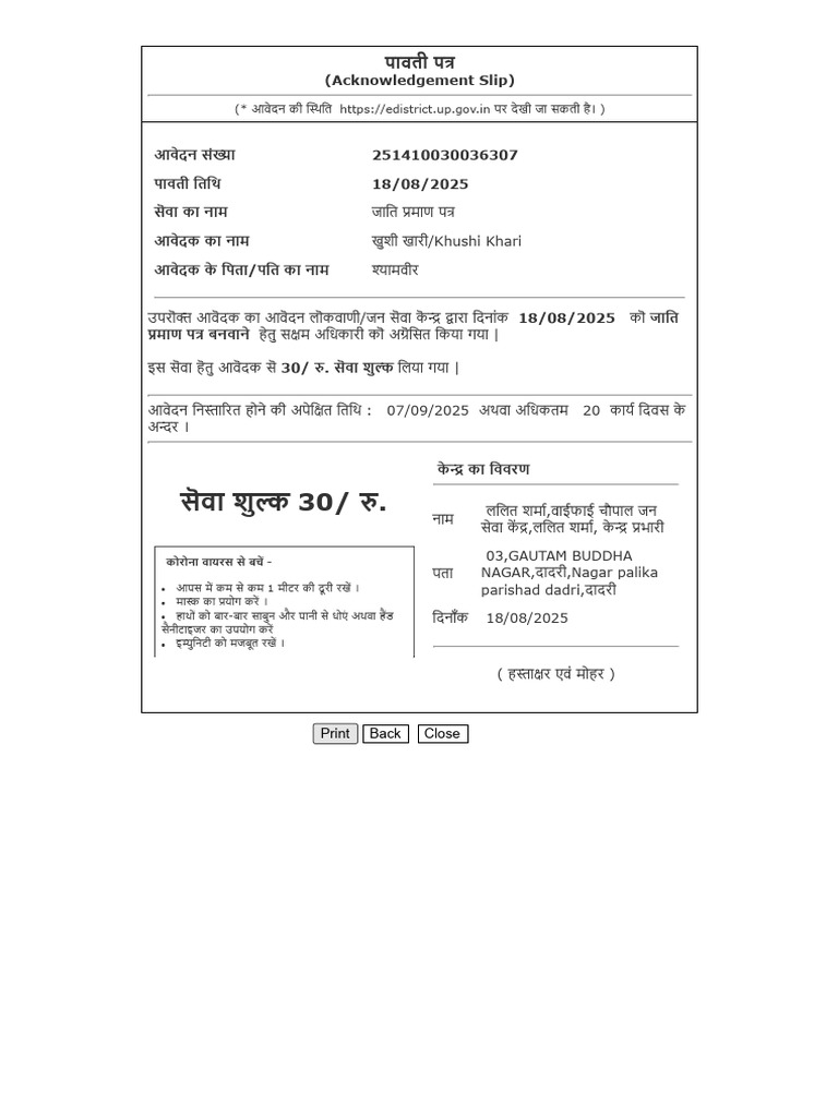 Typing | PDF
