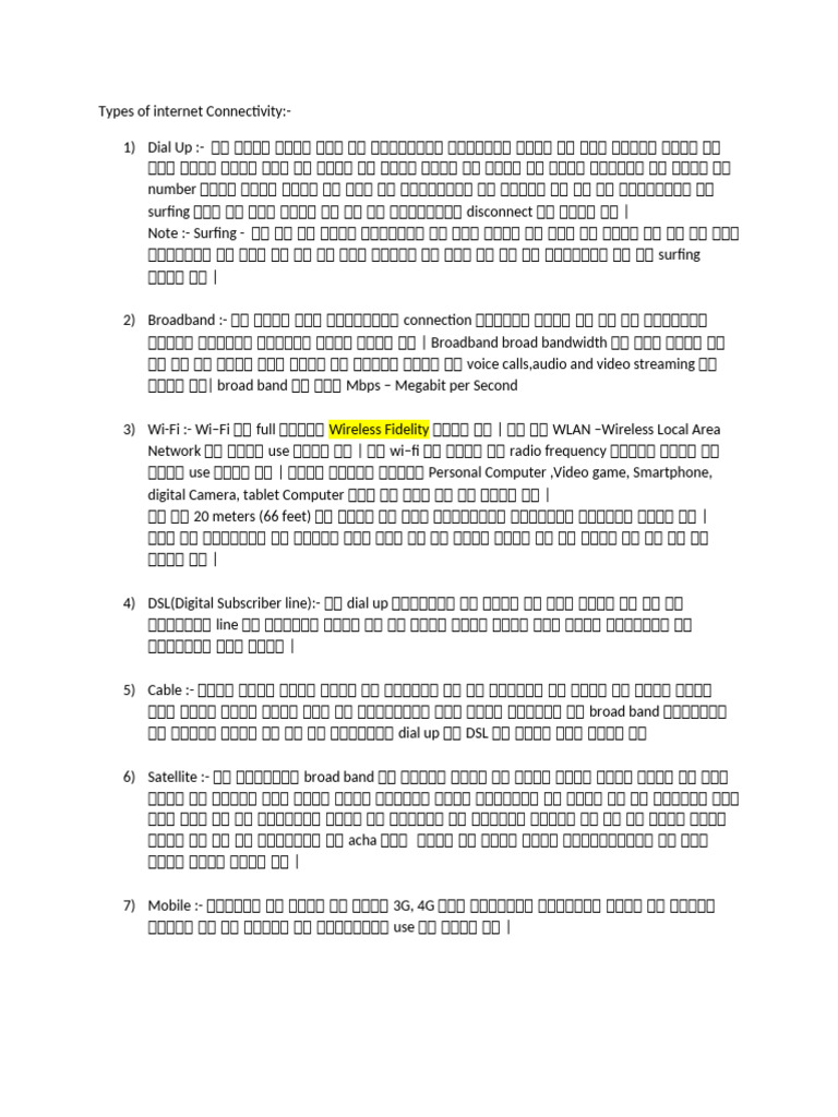 Internet | PDF