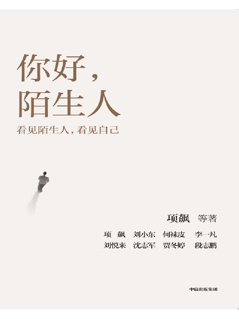 终极生物群系喷雾- Clémence Organics, image size:768x1024