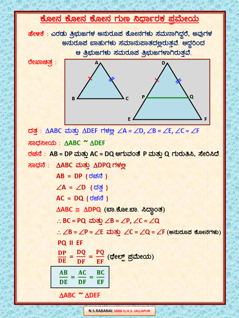 AAA Theorem 3 | PDF