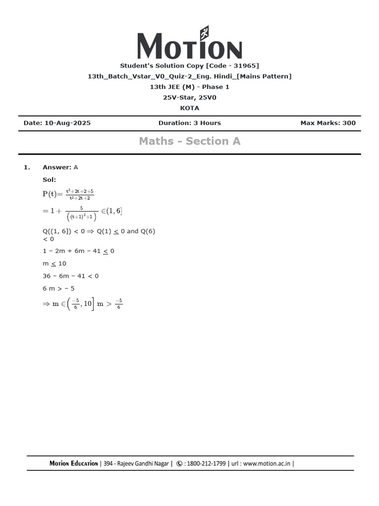 JEE Mains 2025 Maths Quiz Solutions | PDF